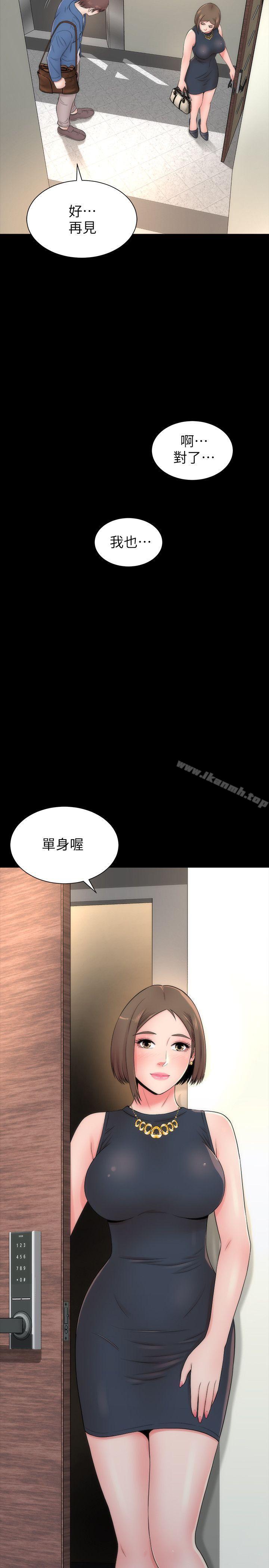 第3话-秀色可餐的新邻居-隔壁母女-刘胜裴（第27张）