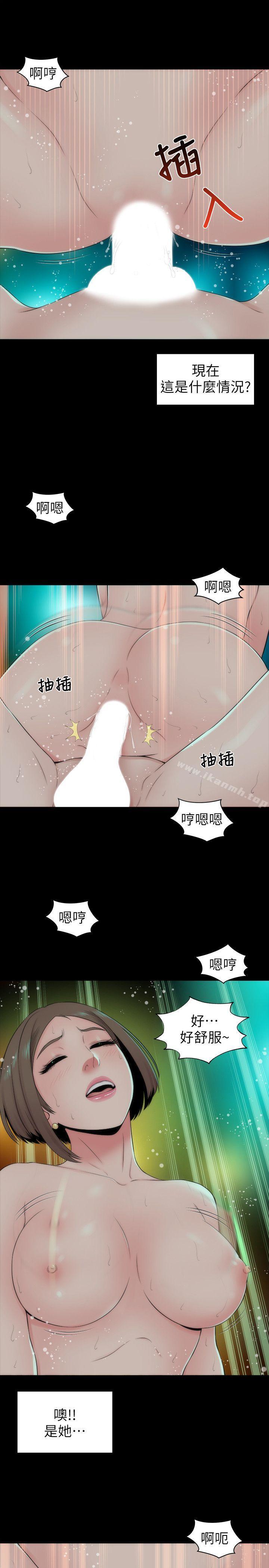 第4话-单身男子的梦-隔壁母女-刘胜裴（第5张）