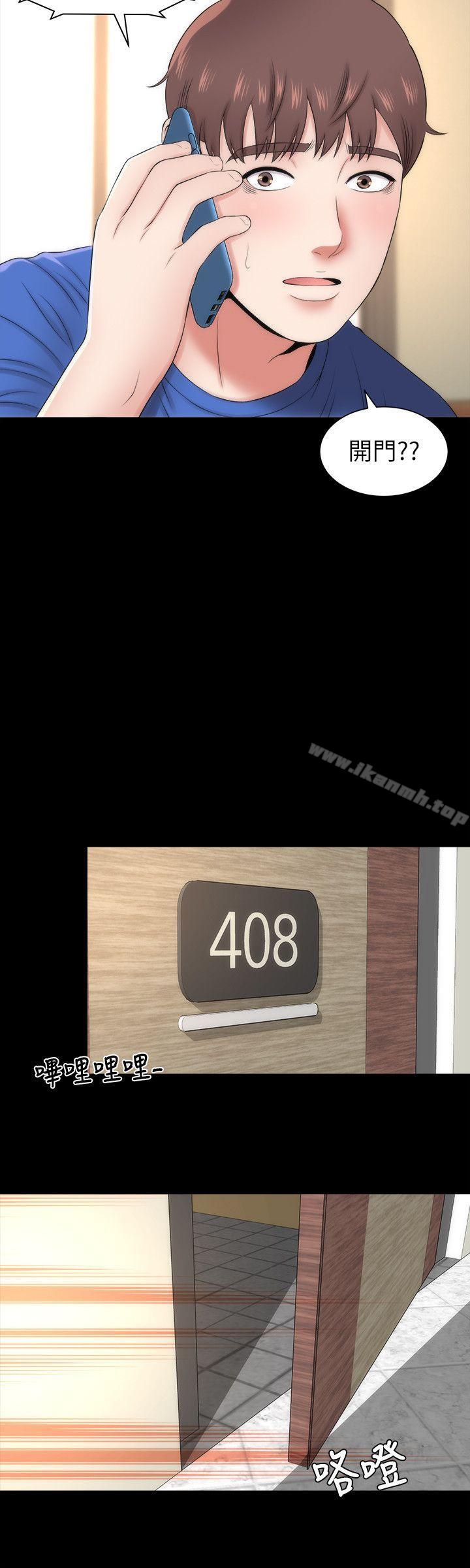 第4话-单身男子的梦-隔壁母女-刘胜裴（第12张）