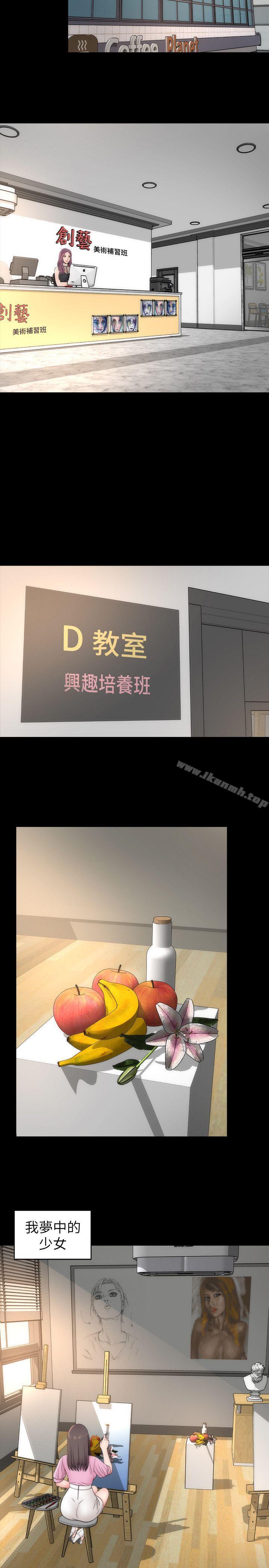 第4话-单身男子的梦-隔壁母女-刘胜裴（第18张）