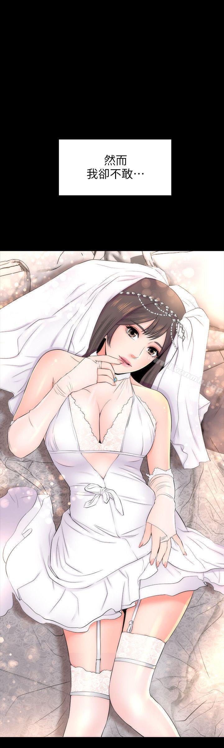 第5话-让人浑身发烫的两个女人-隔壁母女-刘胜裴（第8张）