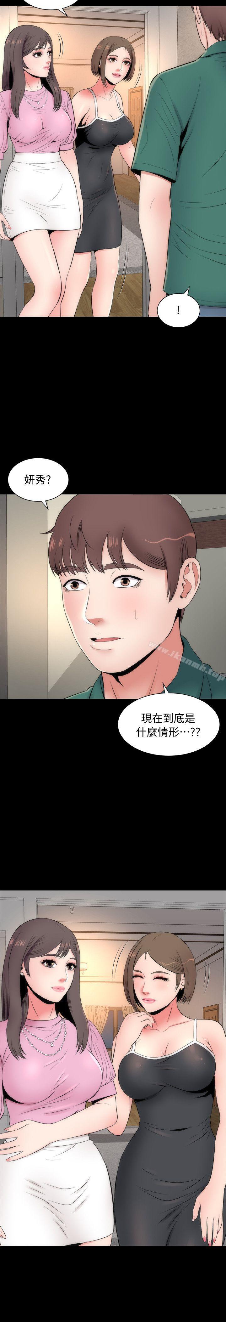 第6话-惊喜连连的庆生会-隔壁母女-刘胜裴（第3张）
