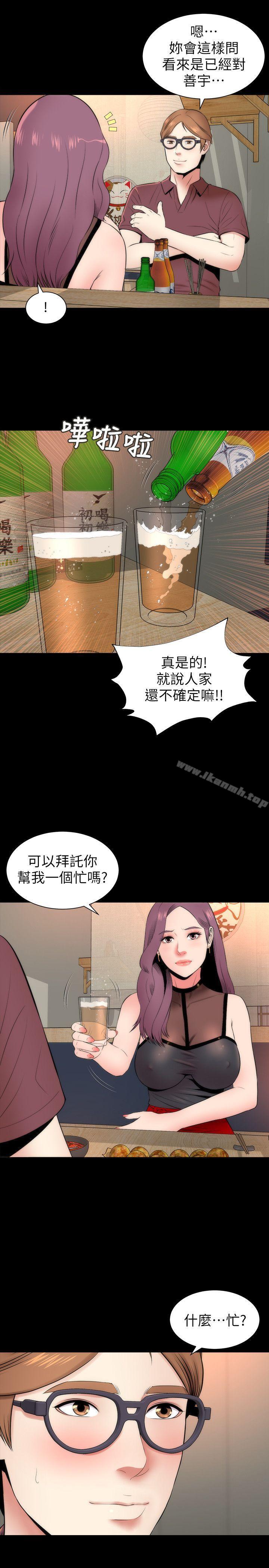 第6话-惊喜连连的庆生会-隔壁母女-刘胜裴（第15张）