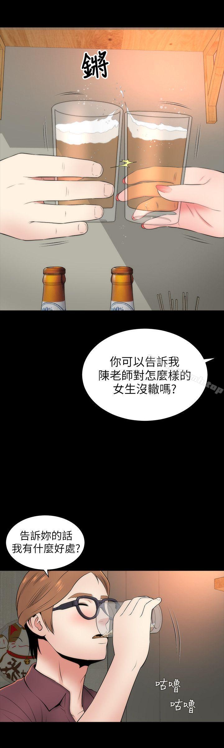 第6话-惊喜连连的庆生会-隔壁母女-刘胜裴（第16张）