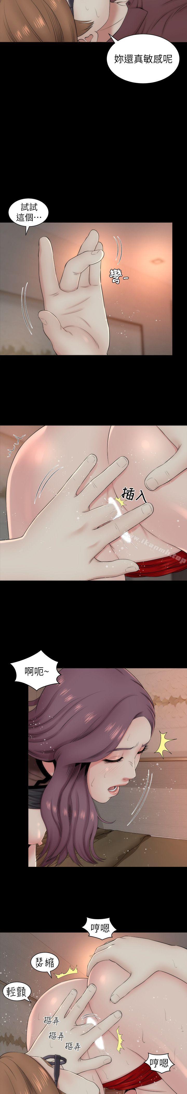 第7话-为什么选择赴妈妈的约?-隔壁母女-刘胜裴（第3张）