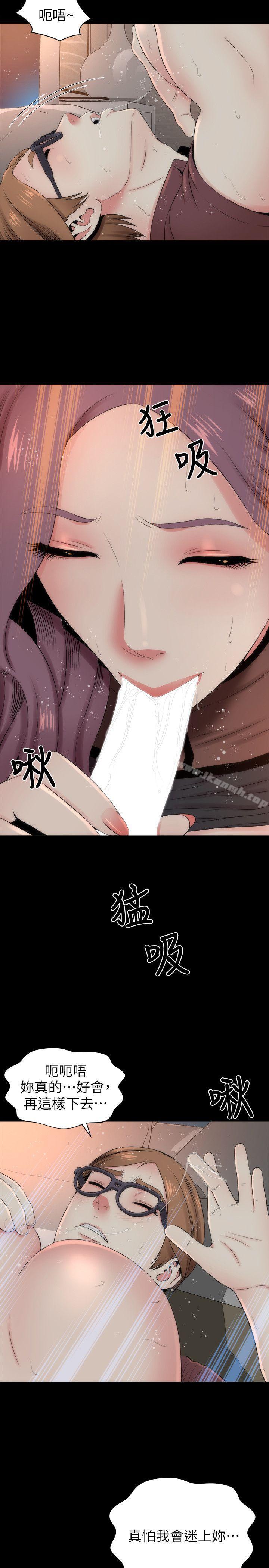 第7话-为什么选择赴妈妈的约?-隔壁母女-刘胜裴（第6张）