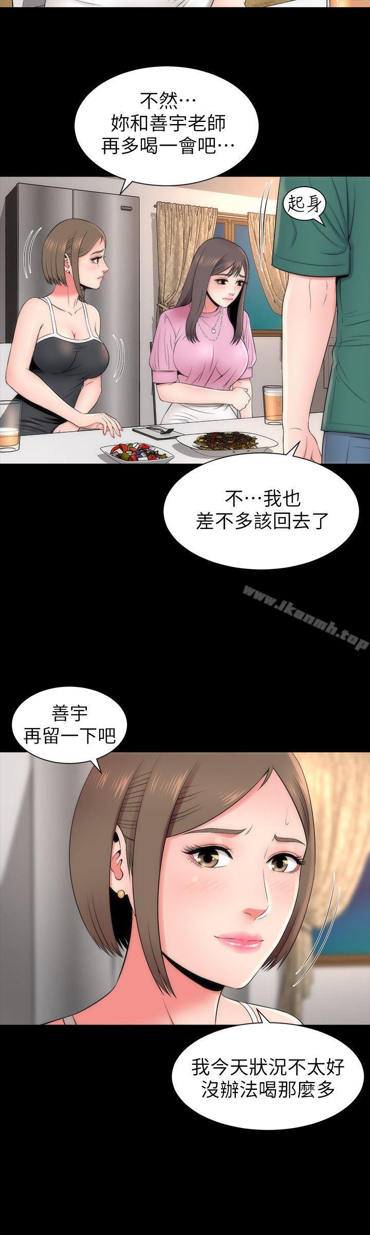 第7话-为什么选择赴妈妈的约?-隔壁母女-刘胜裴（第8张）