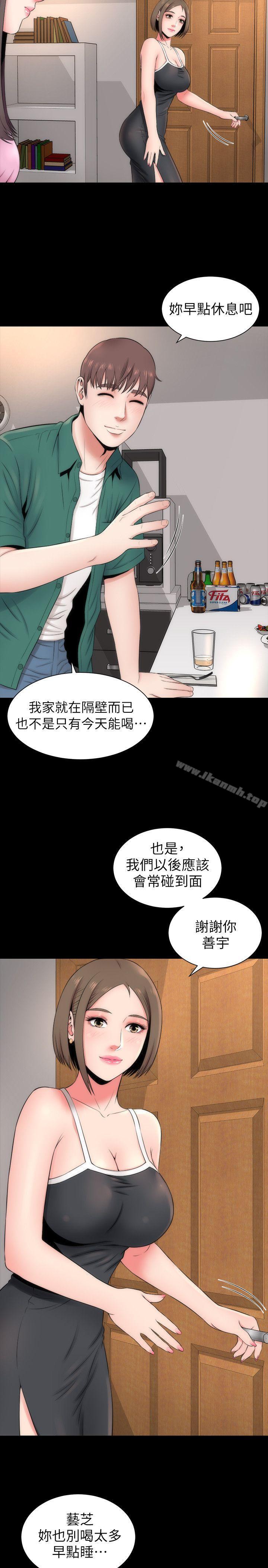 第7话-为什么选择赴妈妈的约?-隔壁母女-刘胜裴（第10张）