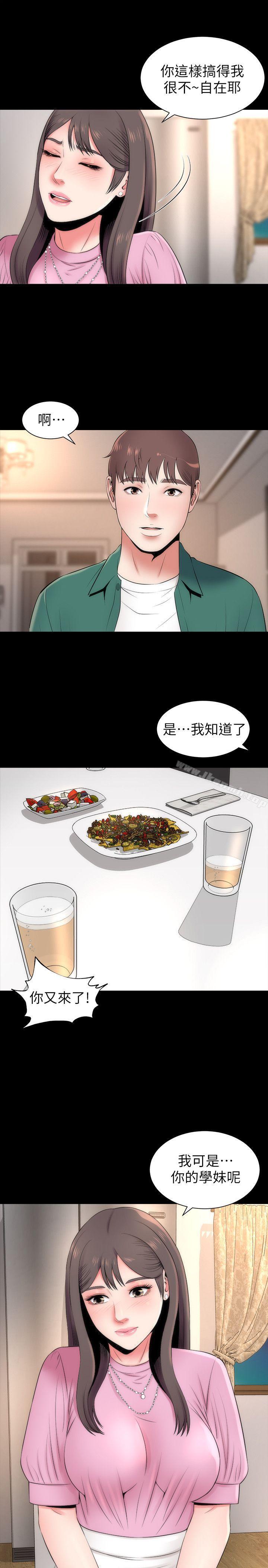 第7话-为什么选择赴妈妈的约?-隔壁母女-刘胜裴（第13张）