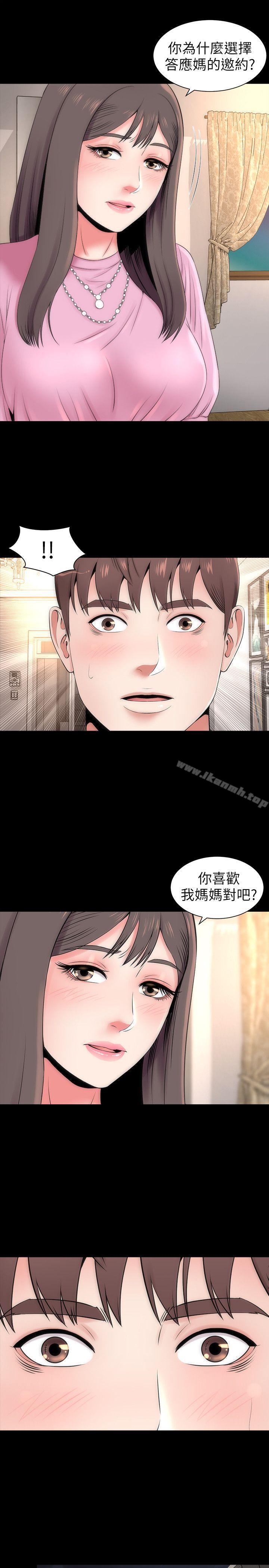 第7话-为什么选择赴妈妈的约?-隔壁母女-刘胜裴（第17张）