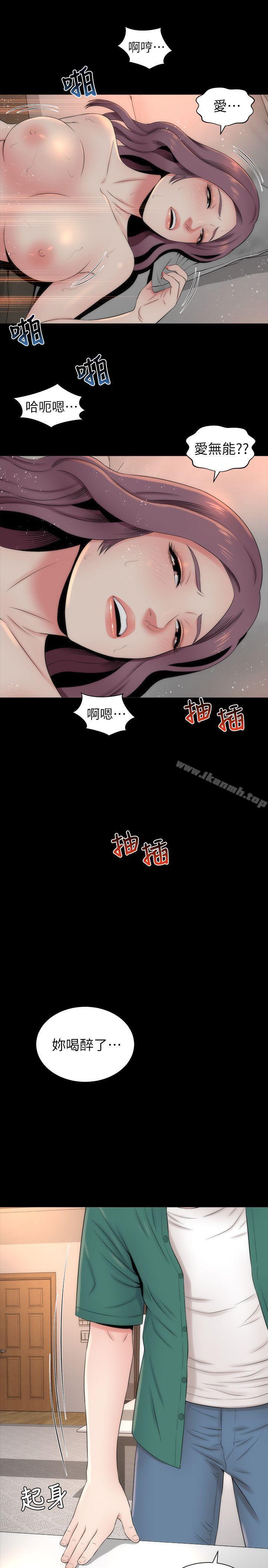 第7话-为什么选择赴妈妈的约?-隔壁母女-刘胜裴（第25张）