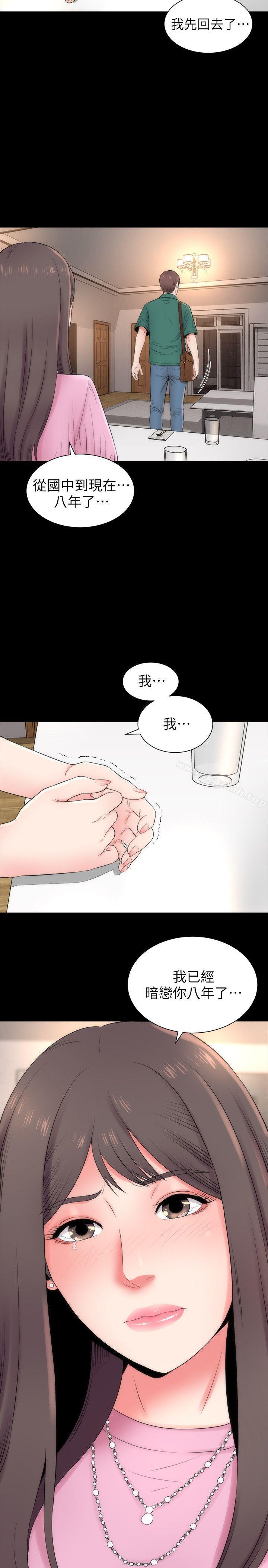 第7话-为什么选择赴妈妈的约?-隔壁母女-刘胜裴（第26张）