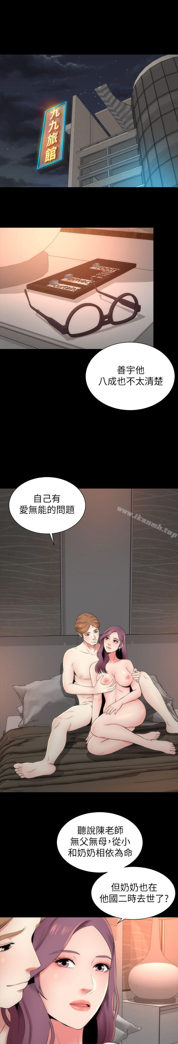 第8话-女神送上门-隔壁母女-刘胜裴（第7张）