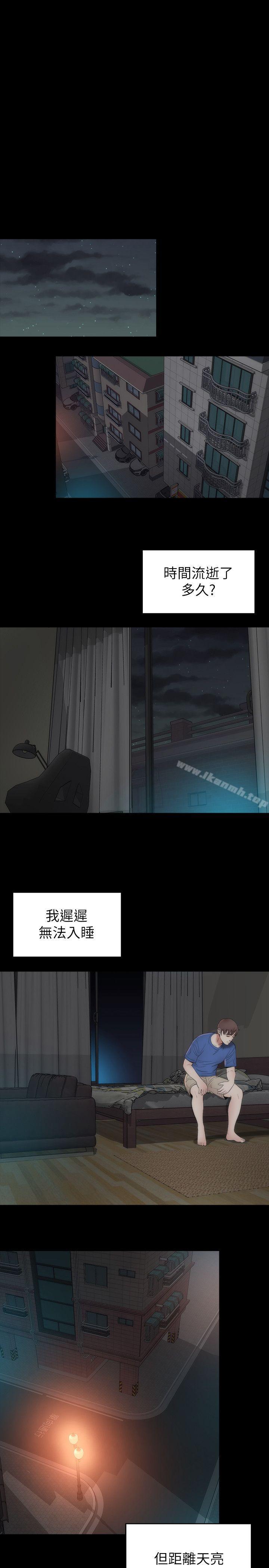 第8话-女神送上门-隔壁母女-刘胜裴（第15张）