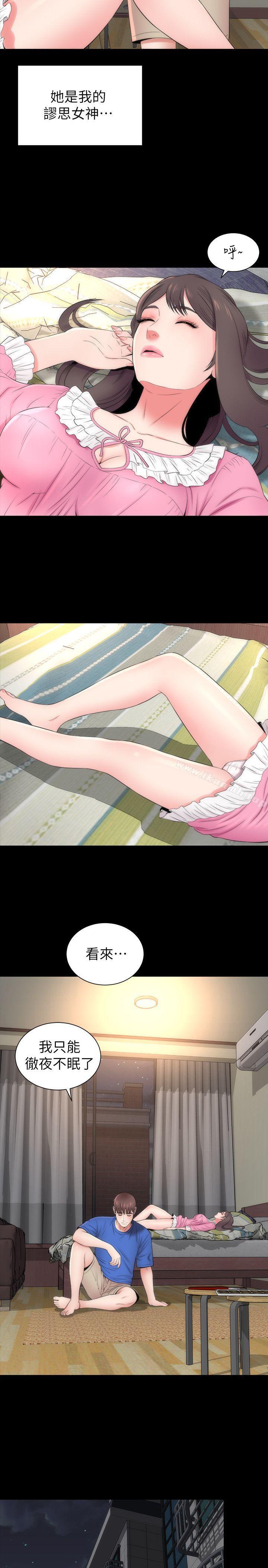 第8话-女神送上门-隔壁母女-刘胜裴（第23张）