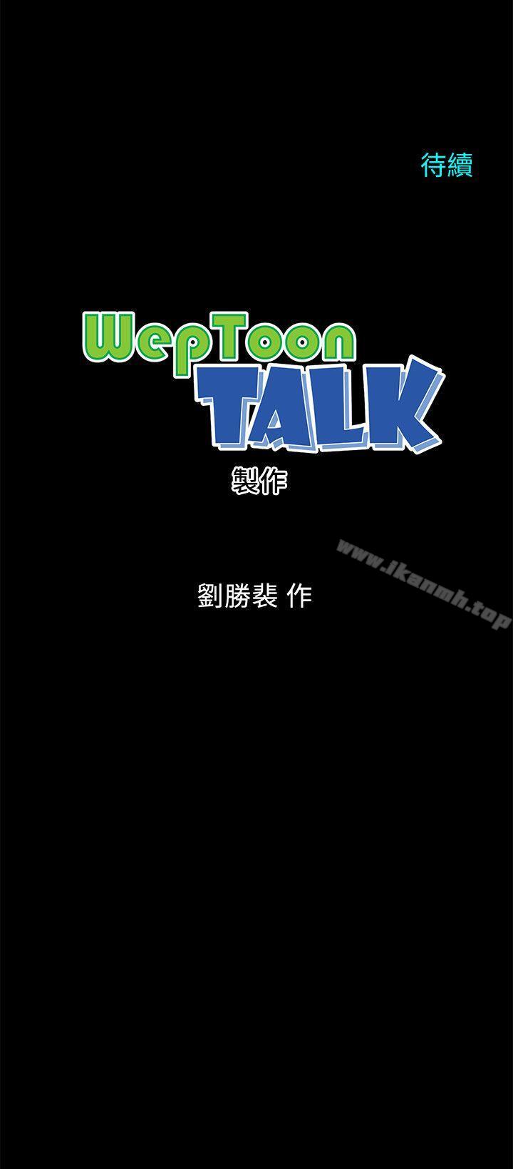 第8话-女神送上门-隔壁母女-刘胜裴（第27张）