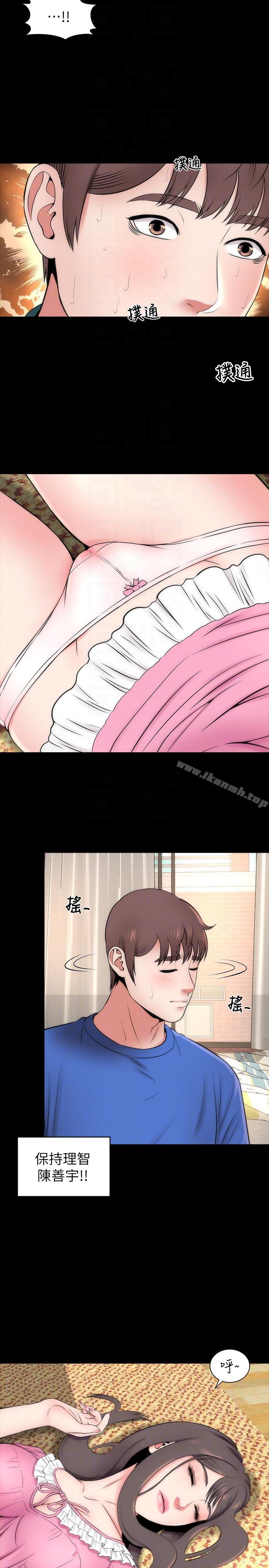 第9话-对熟睡的艺芝...-隔壁母女-刘胜裴（第7张）
