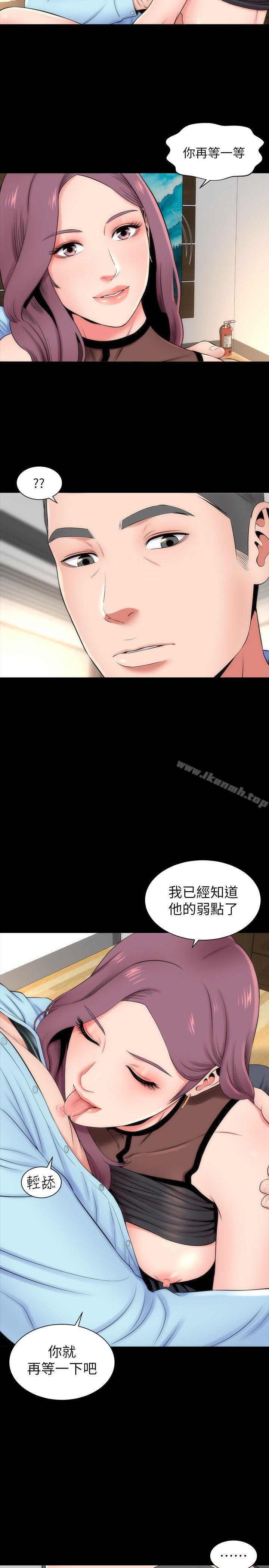 第9话-对熟睡的艺芝...-隔壁母女-刘胜裴（第14张）