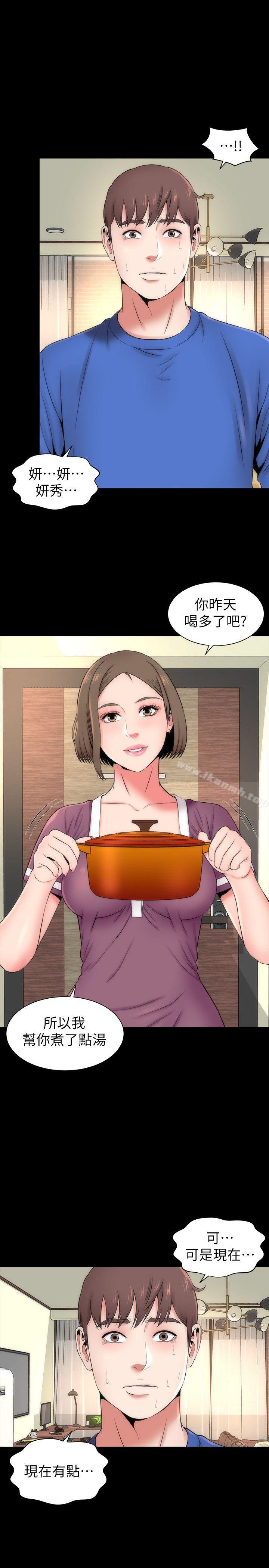 第9话-对熟睡的艺芝...-隔壁母女-刘胜裴（第17张）