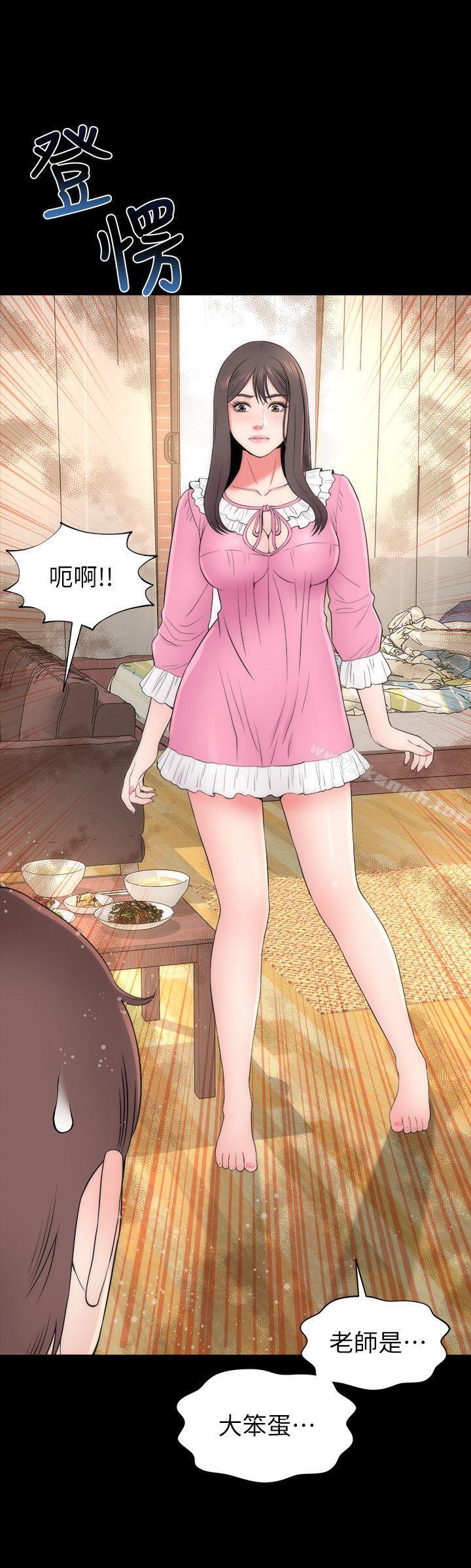 第10话-老师是大笨蛋-隔壁母女-刘胜裴（第16张）