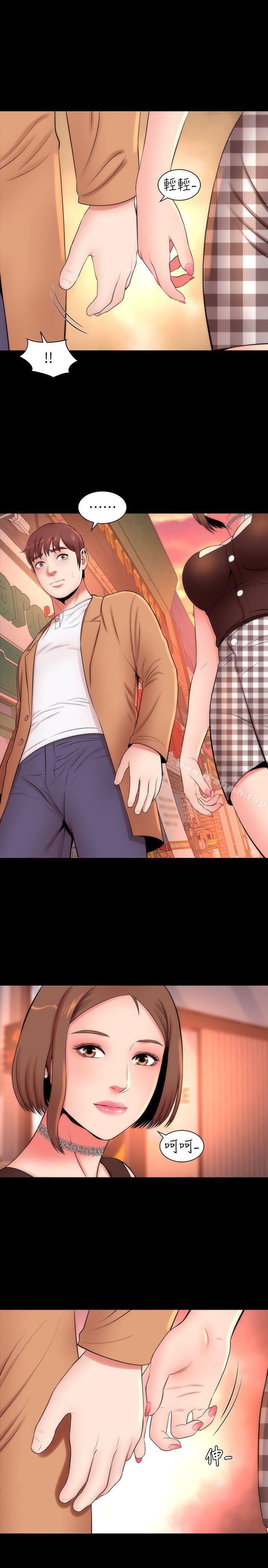 第11话-我们去个能独处的地方吧-隔壁母女-刘胜裴（第22张）