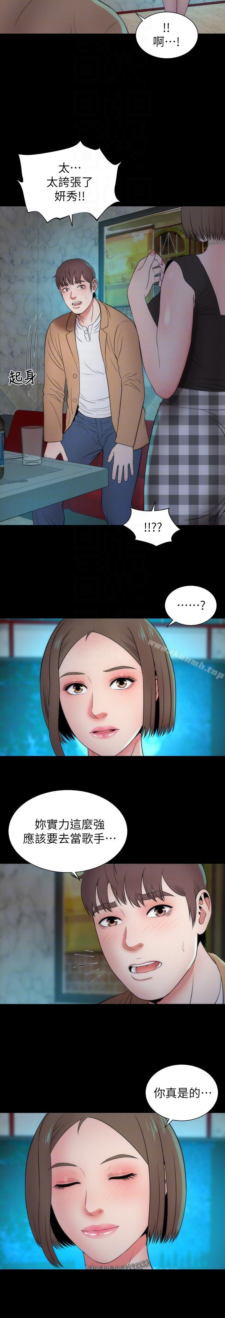 第12话-我可以抱妳吗?-隔壁母女-刘胜裴（第11张）