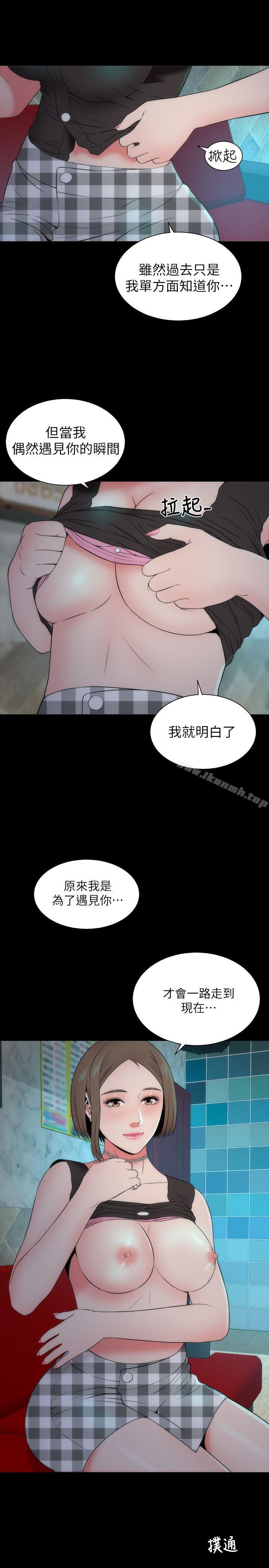 第13话-身为一个男人的挣扎-隔壁母女-刘胜裴（第4张）