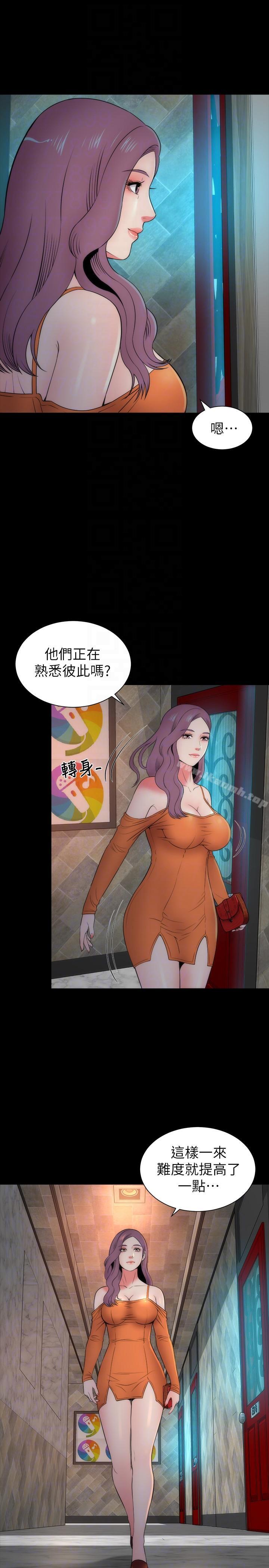 第13话-身为一个男人的挣扎-隔壁母女-刘胜裴（第7张）