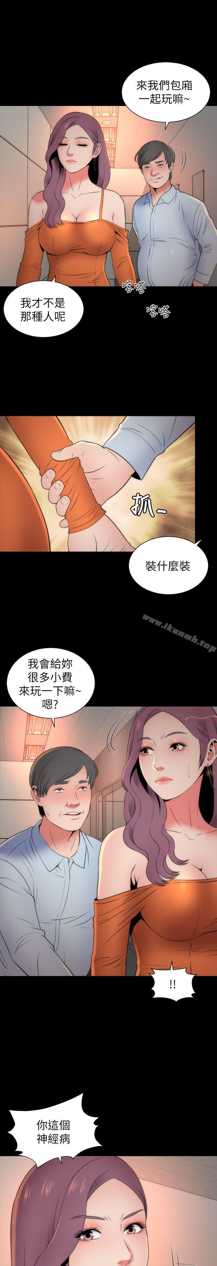 第13话-身为一个男人的挣扎-隔壁母女-刘胜裴（第10张）