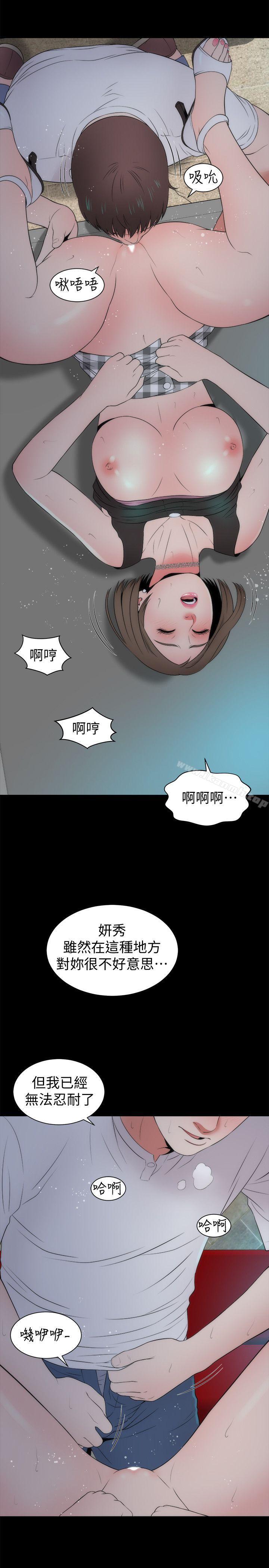 第13话-身为一个男人的挣扎-隔壁母女-刘胜裴（第14张）