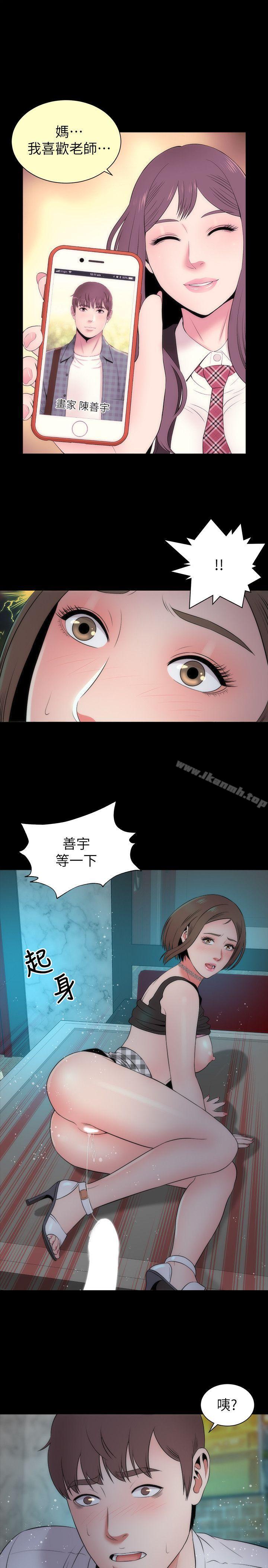 第13话-身为一个男人的挣扎-隔壁母女-刘胜裴（第16张）