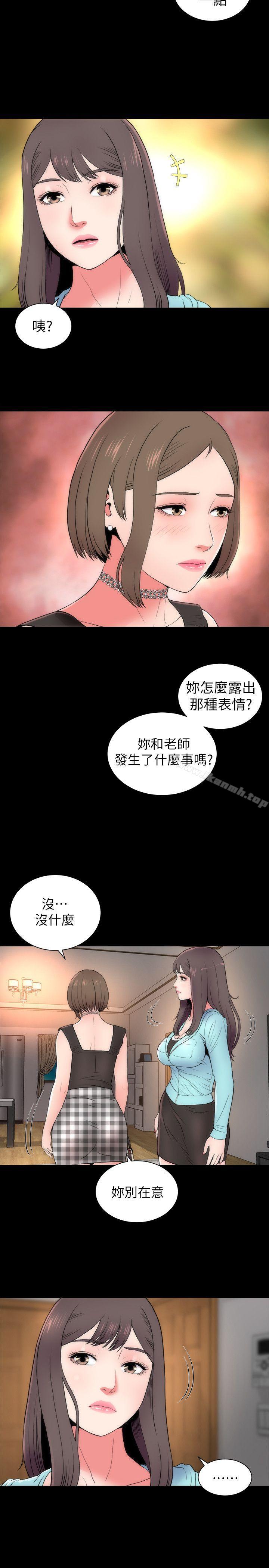 第14话-找上门的她-隔壁母女-刘胜裴（第5张）