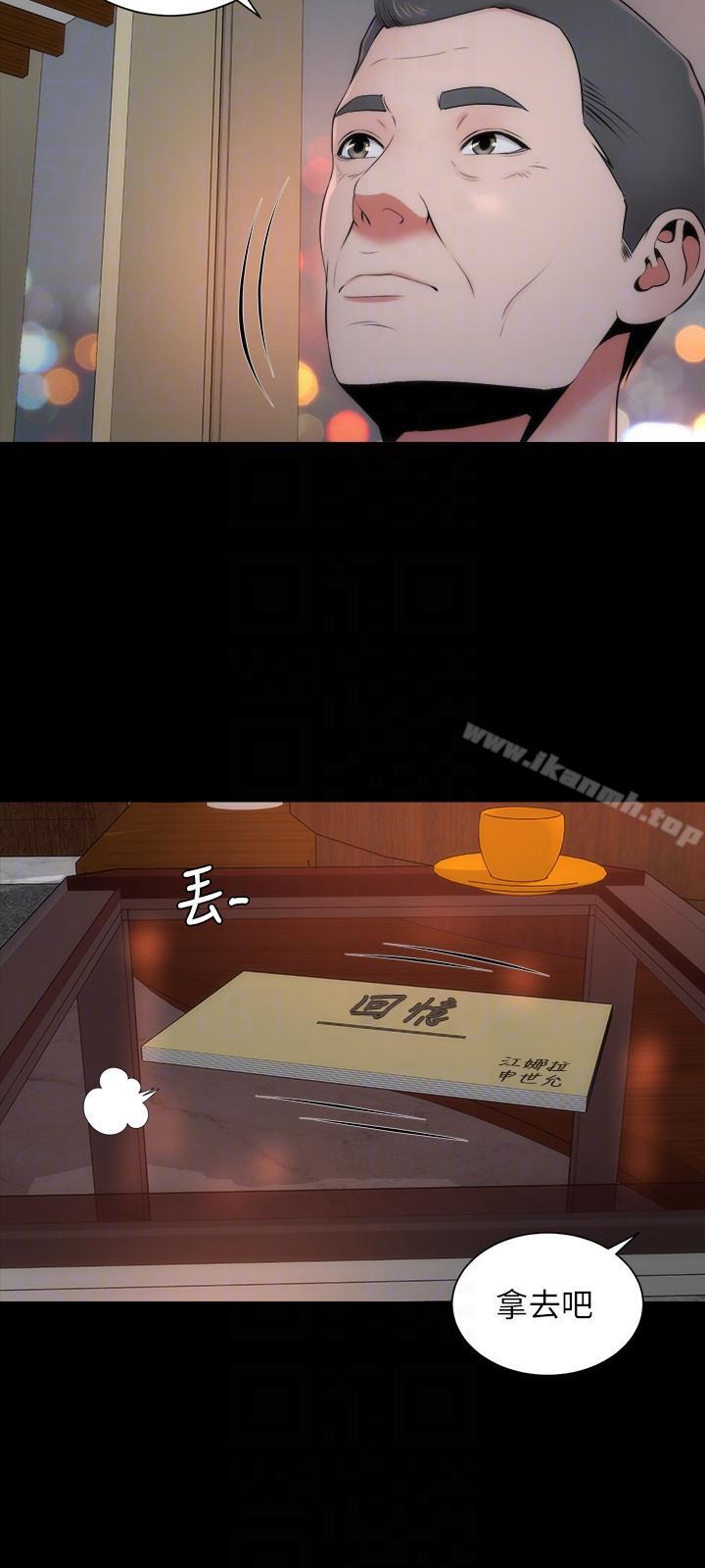 第14话-找上门的她-隔壁母女-刘胜裴（第15张）