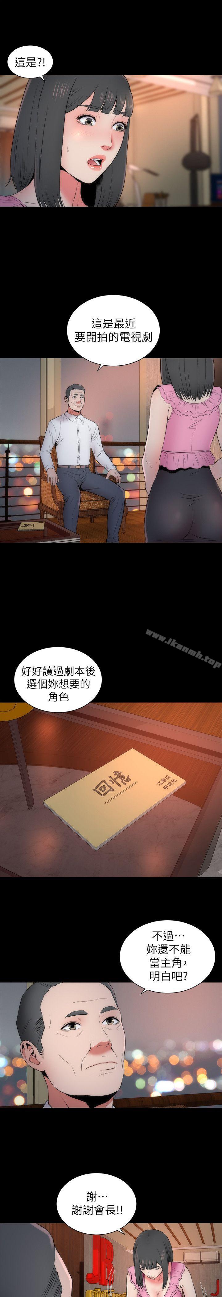 第14话-找上门的她-隔壁母女-刘胜裴（第16张）