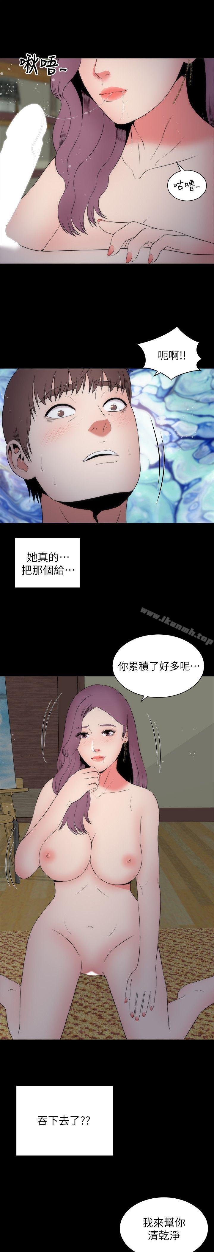 第15话-其实你也很想做吧?-隔壁母女-刘胜裴（第22张）