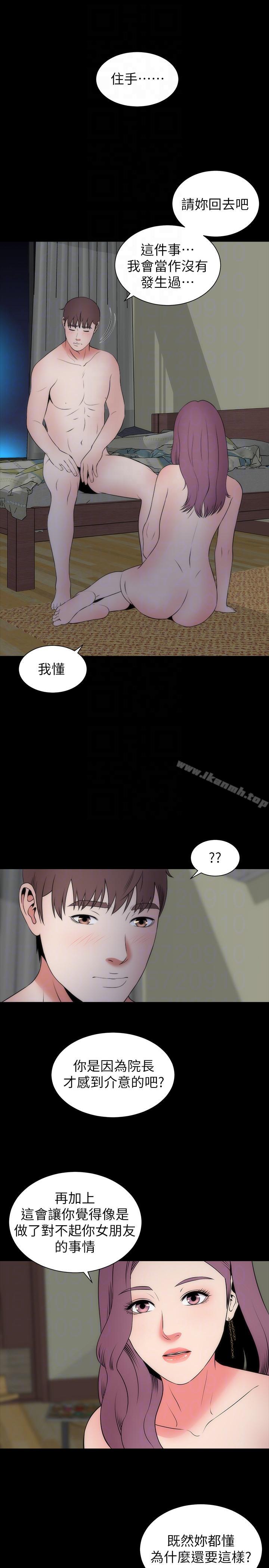 第15话-其实你也很想做吧?-隔壁母女-刘胜裴（第25张）