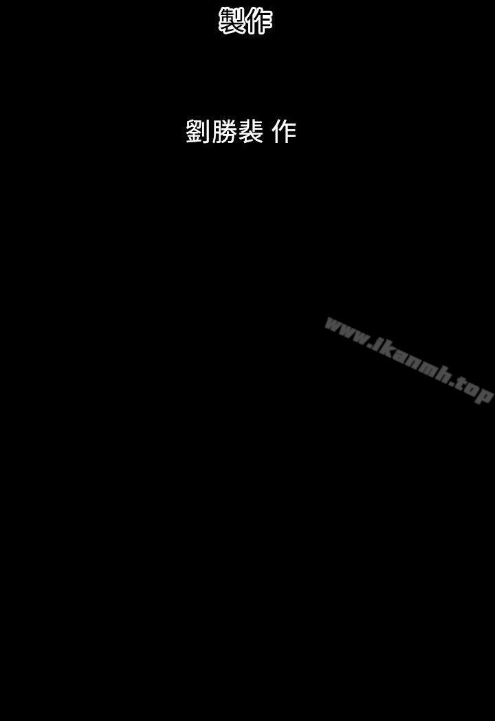 第15话-其实你也很想做吧?-隔壁母女-刘胜裴（第30张）
