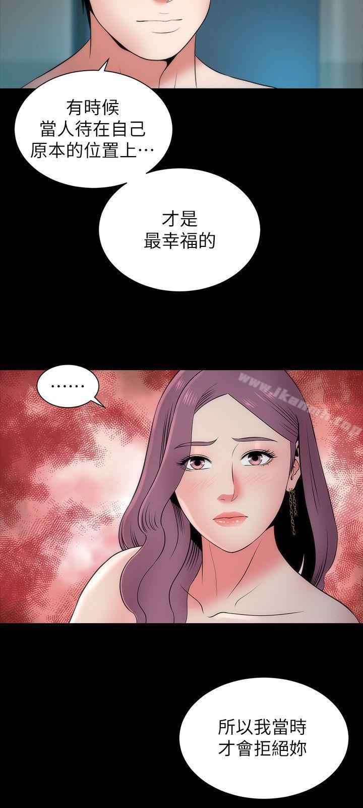 第16话-难以忘怀的触感-隔壁母女-刘胜裴（第3张）