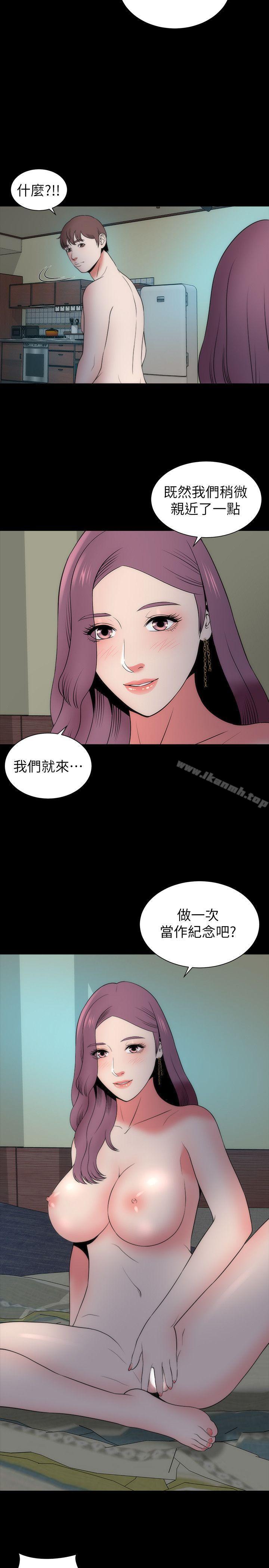 第16话-难以忘怀的触感-隔壁母女-刘胜裴（第8张）