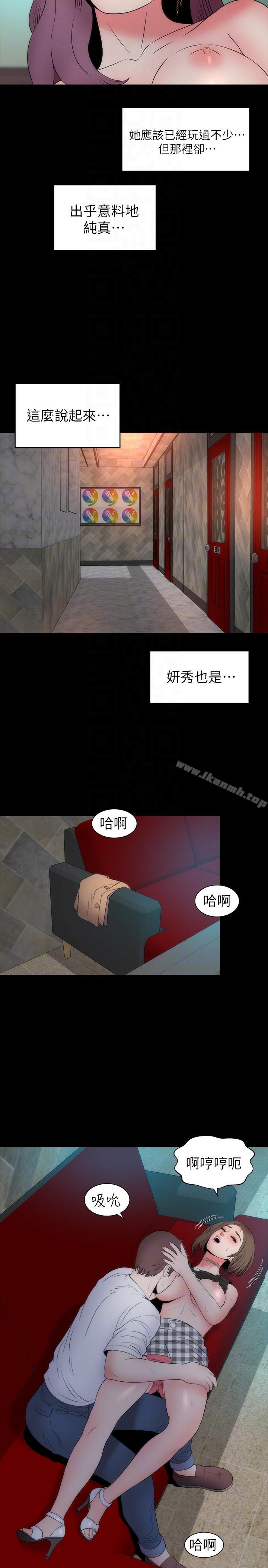 第16话-难以忘怀的触感-隔壁母女-刘胜裴（第11张）