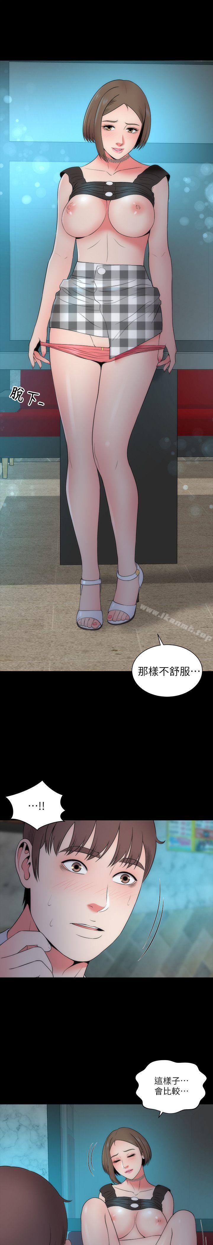 第16话-难以忘怀的触感-隔壁母女-刘胜裴（第16张）
