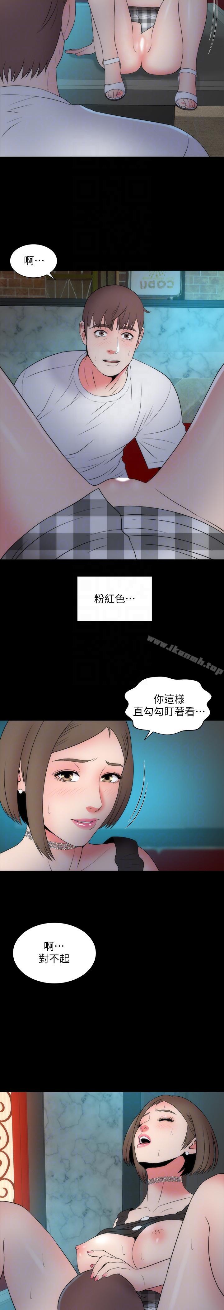 第16话-难以忘怀的触感-隔壁母女-刘胜裴（第17张）
