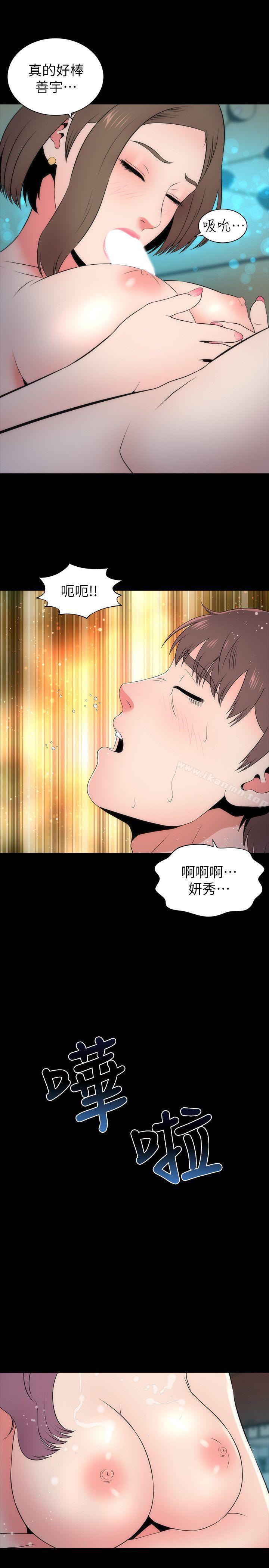 第16话-难以忘怀的触感-隔壁母女-刘胜裴（第28张）