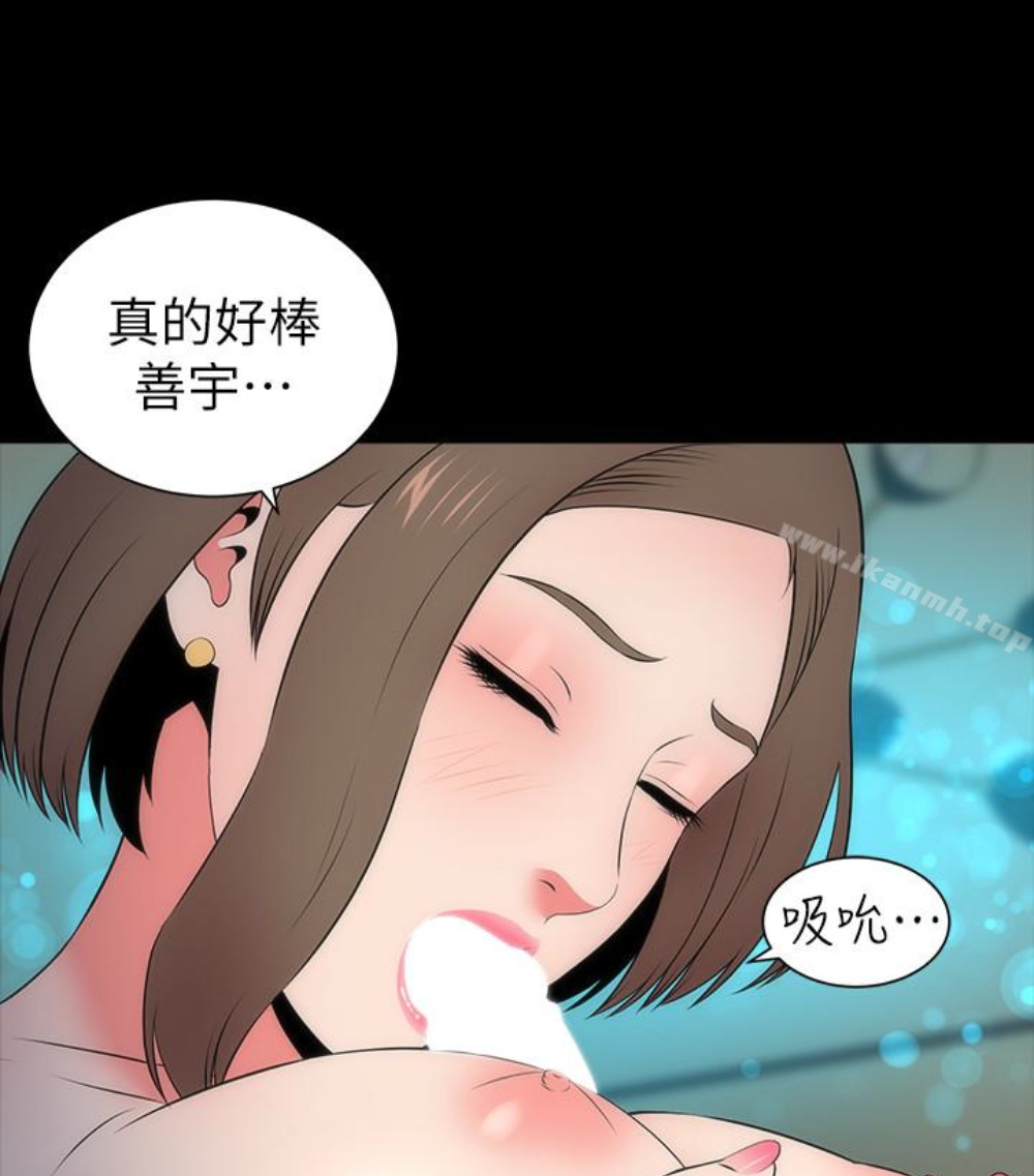 第17话-母女遭遇危机-隔壁母女-刘胜裴（第4张）