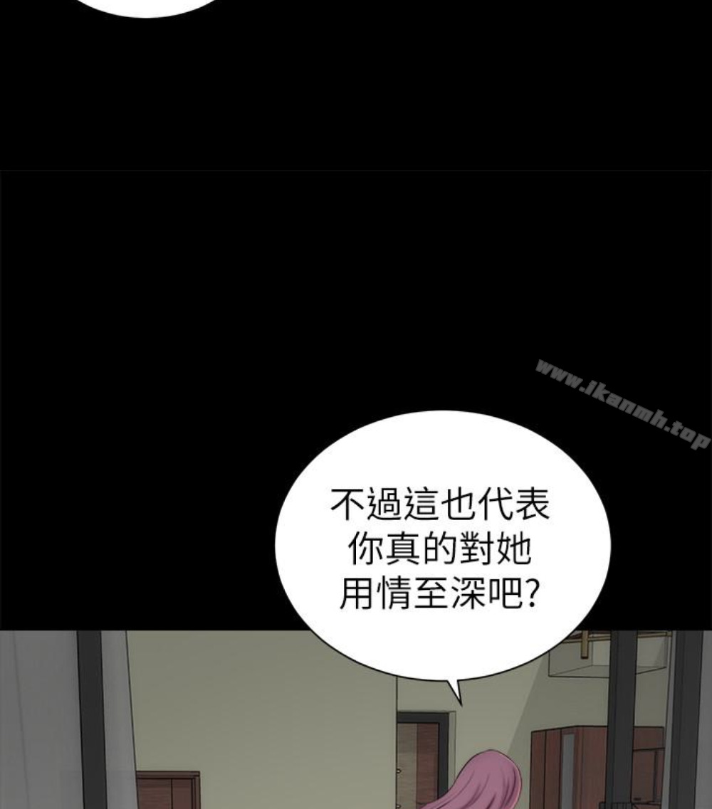 第17话-母女遭遇危机-隔壁母女-刘胜裴（第13张）