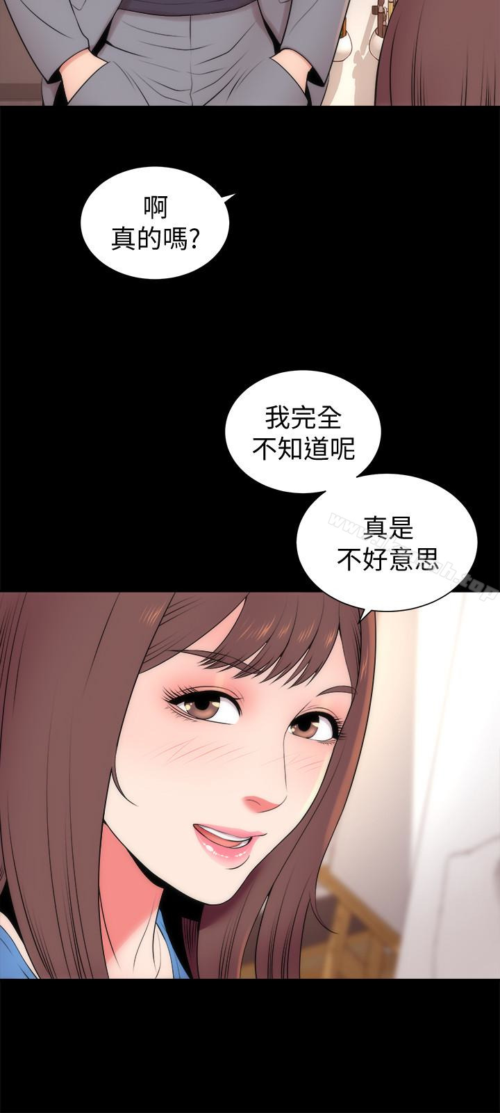 第18话-院长的真面目-隔壁母女-刘胜裴（第3张）
