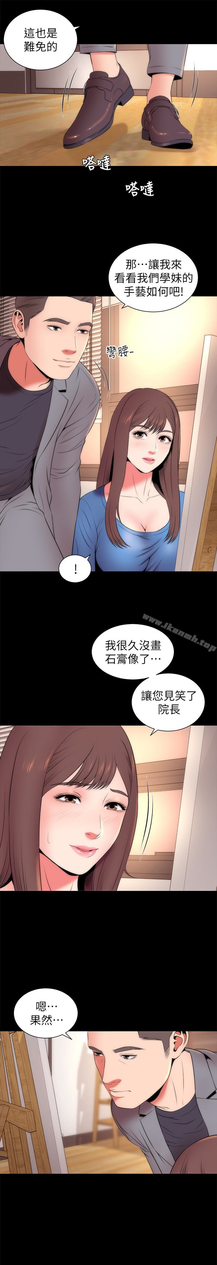 第18话-院长的真面目-隔壁母女-刘胜裴（第4张）