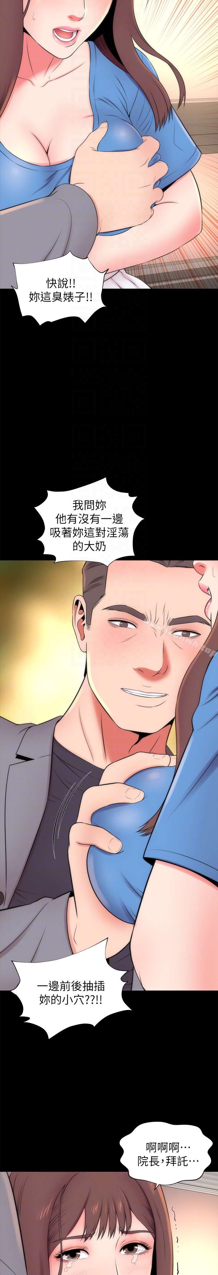 第18话-院长的真面目-隔壁母女-刘胜裴（第23张）