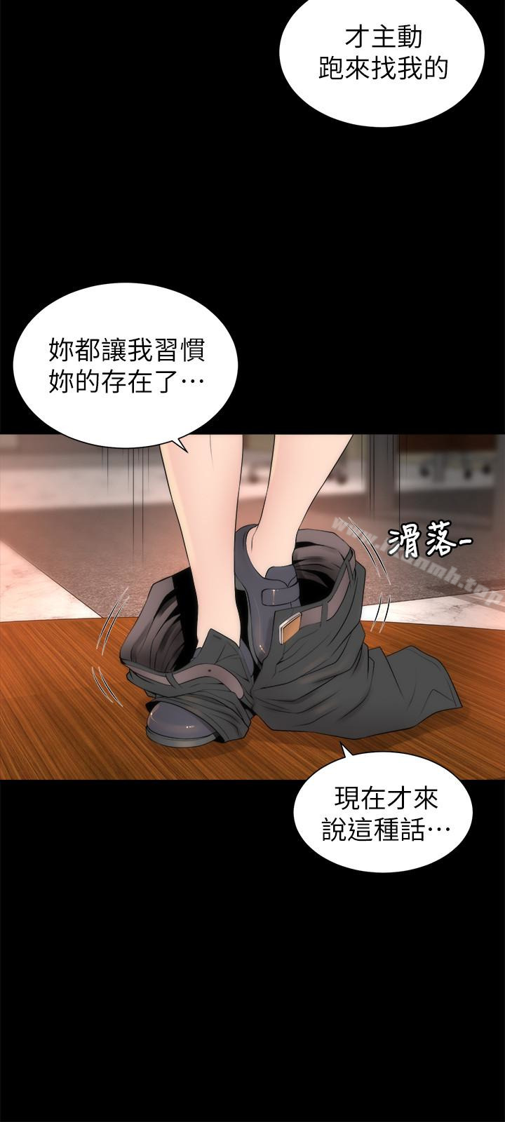 第19话-我的女儿…不行…-隔壁母女-刘胜裴（第3张）