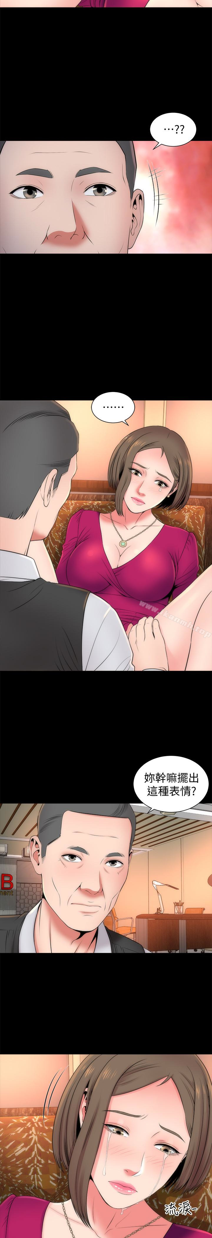 第19话-我的女儿…不行…-隔壁母女-刘胜裴（第5张）